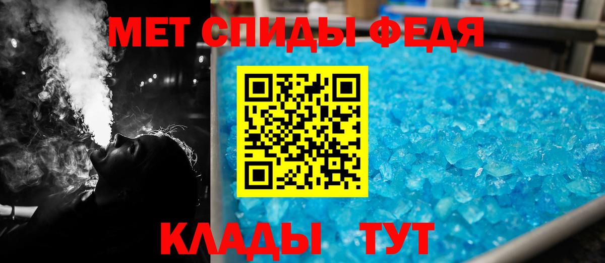 АМФ VHQ  Amphetamine  АМФ  Нарткала  Вход с VPN 