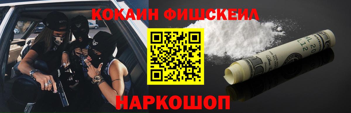 COCAIN Колумбийский Нарткала