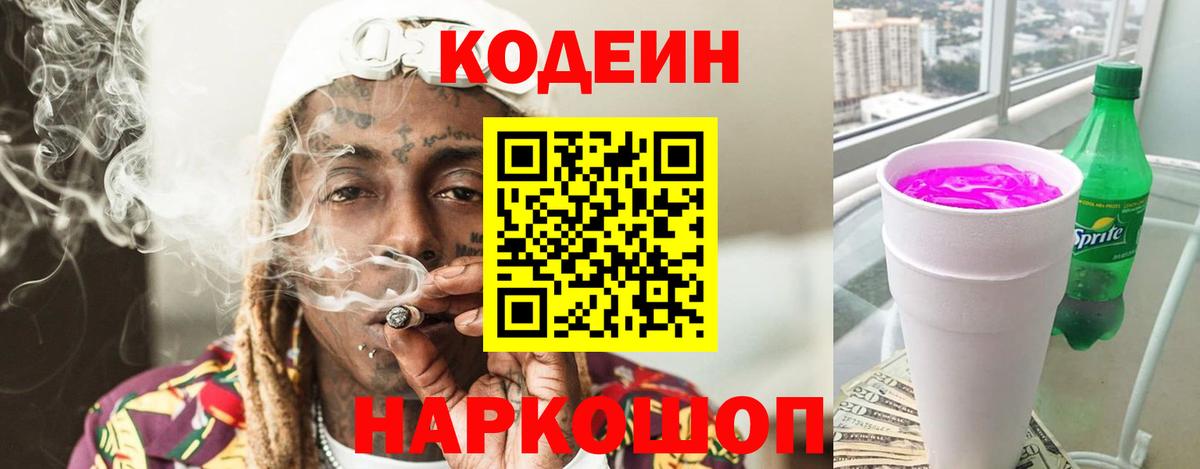 Нарткала  Вход с VPN  МЕФ кристаллы  ГАШИШ  Cocaine 