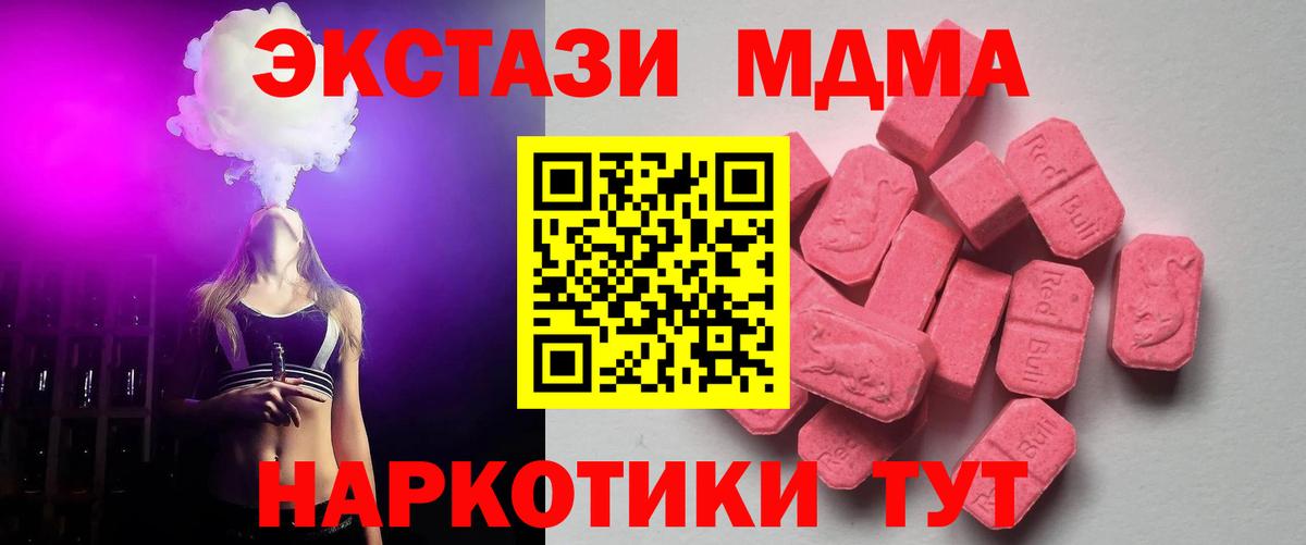 Нарткала  Экстази 300 mg  Экстази  Вход с VPN  Экстази Philipp Plein 