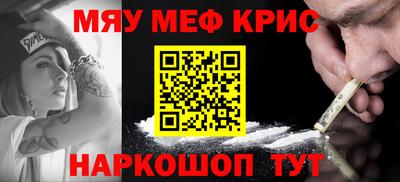 прущий лед Гусев