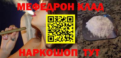 круглые Донской