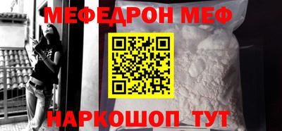 гашишное масло Гусь-Хрустальный