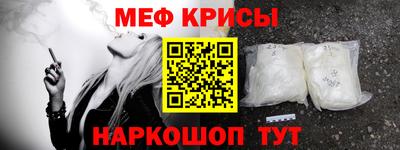 круглые Донской