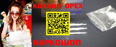 гашишное масло Гусь-Хрустальный