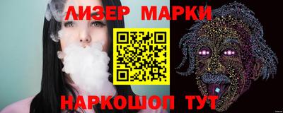 метамфетамин Гусиноозёрск