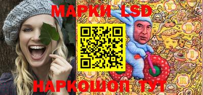 метамфетамин Гусиноозёрск