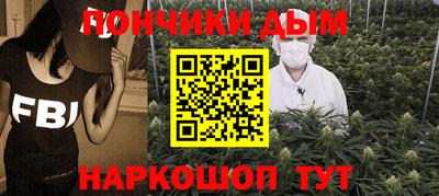 круглые Донской