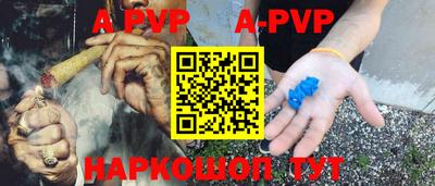 гашишное масло Гусь-Хрустальный