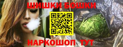 гашишное масло Гусь-Хрустальный