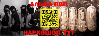 марки lsd Донецк