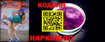метамфетамин Гусиноозёрск