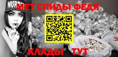 метамфетамин Гусиноозёрск