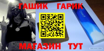 прущий лед Гусев