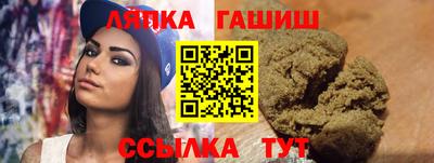 прущий лед Гусев