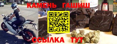 марки lsd Донецк