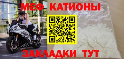 метамфетамин Гусиноозёрск