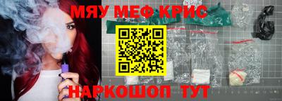 круглые Донской