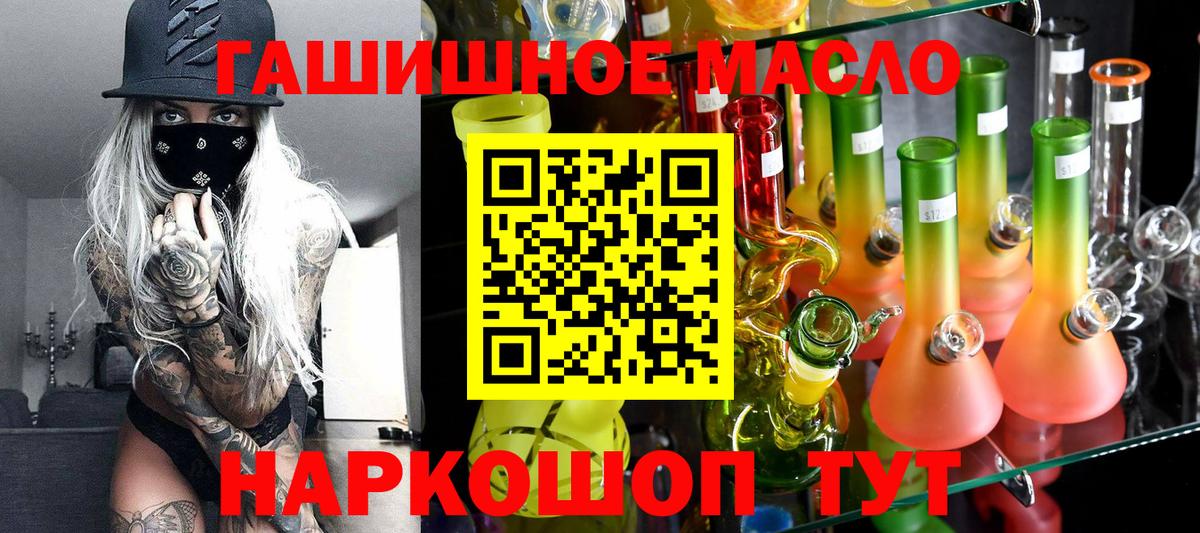 ТГК концентрат Нарткала