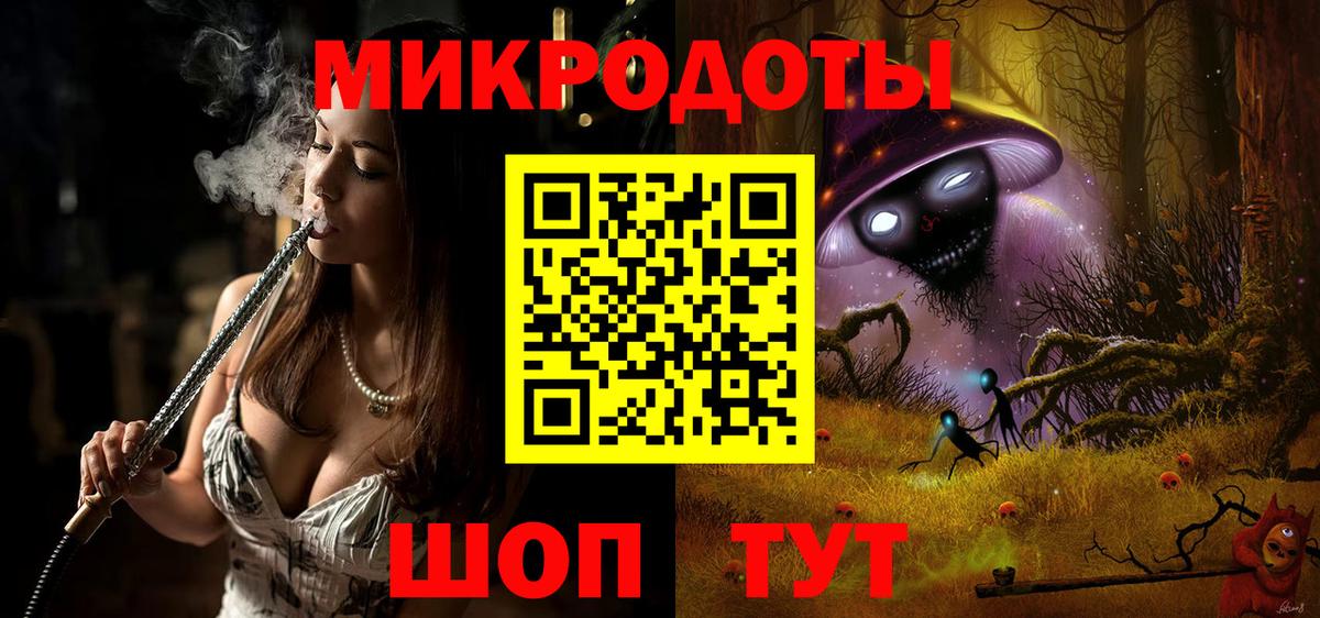 Псилоцибиновые грибы Cubensis Нарткала