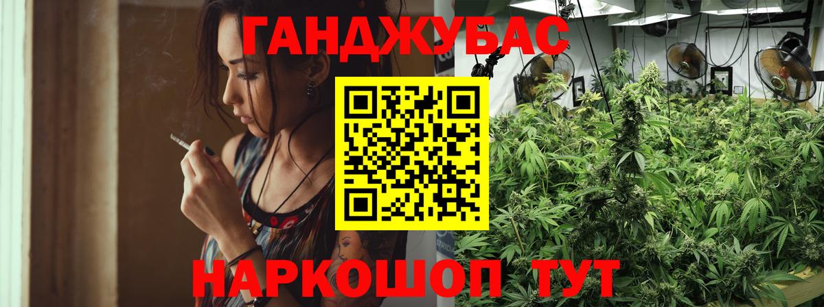 Нарткала  Каннабис Bruce Banner  Бошки марихуана VHQ  Вход с VPN 