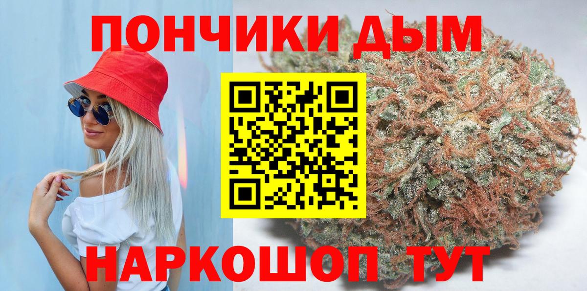 Бошки марихуана сатива Нарткала